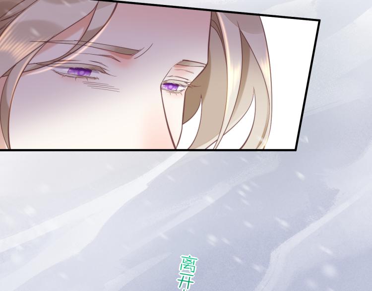 第79话 希望的绝境85