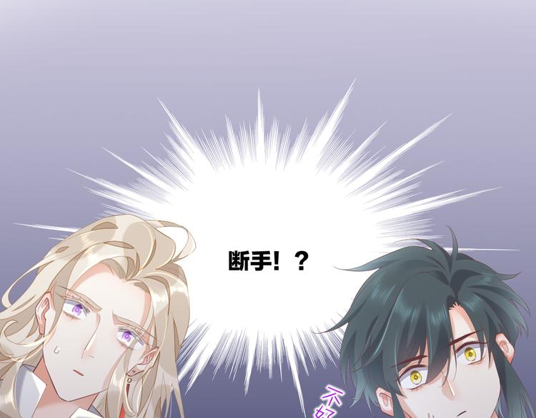 第24话 苦衷23