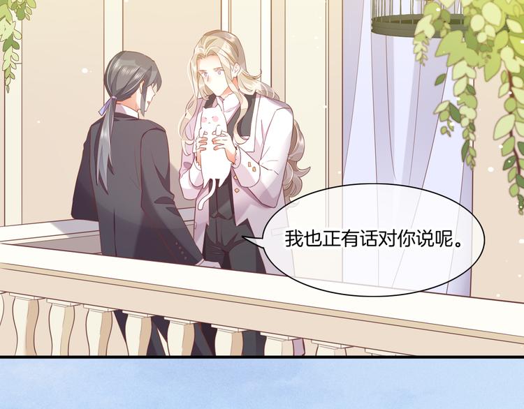 第54话 巴掌12