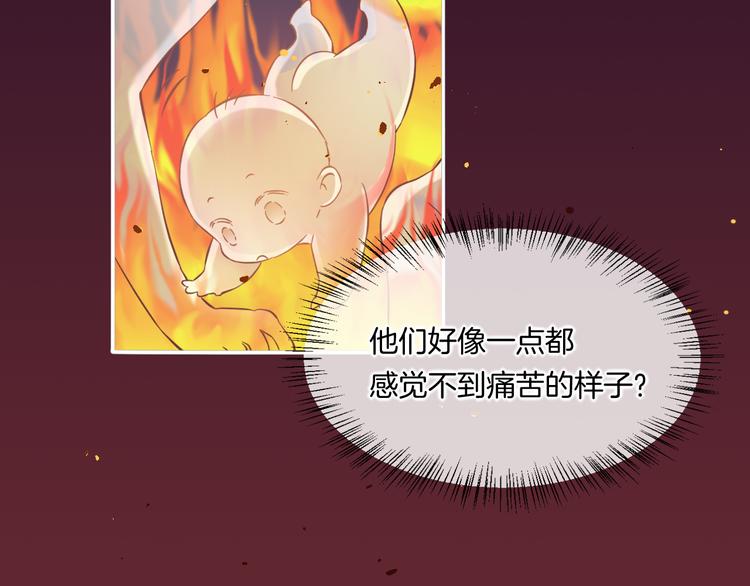 第31话 暴露96