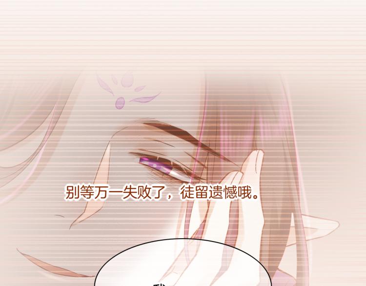 第83话 若初见122
