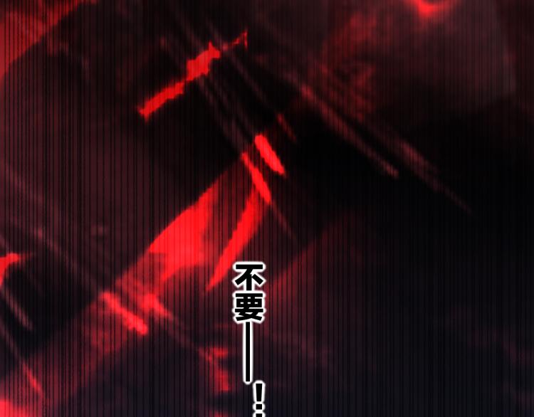 第79话 希望的绝境132