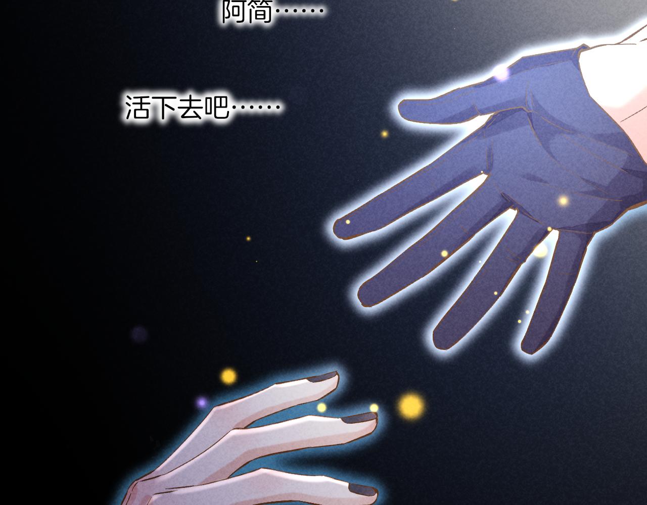 第85话 救赎131