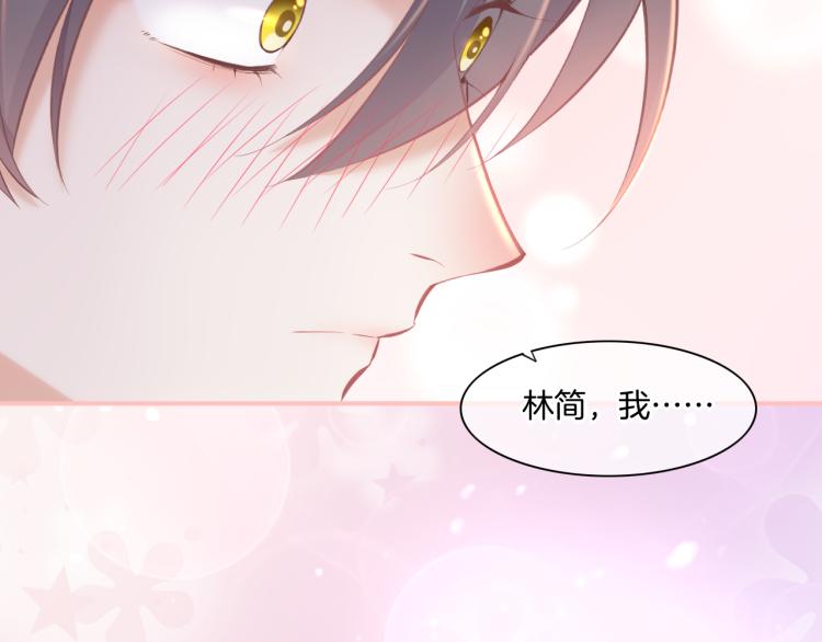 第74话 林简之死107