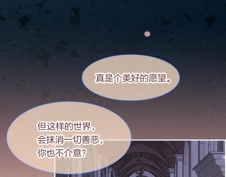 第69话 抓紧时间&amp;amp;lt;一刻钟&amp;amp;gt;84