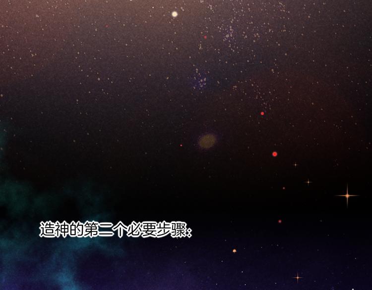 第73话 银144