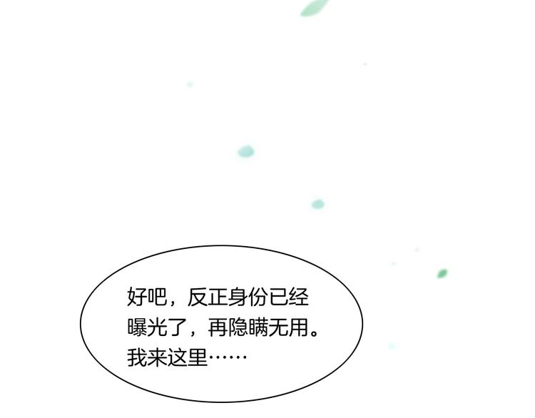 第22话 眼见为实66