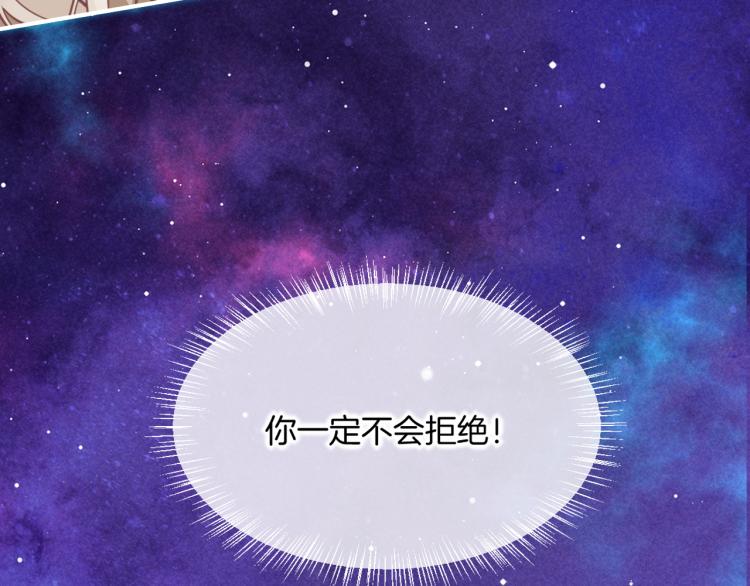 第79话 希望的绝境35
