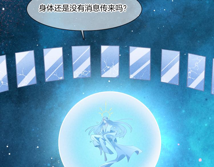 第73话 银56