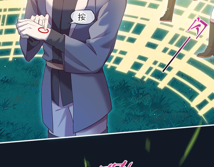 第61话 打扰17