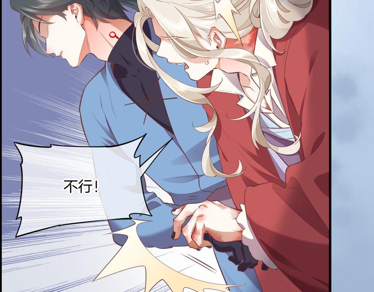 第50话 美梦30