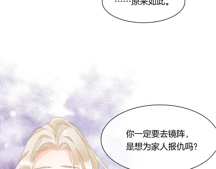 第7话 最虚弱的那一天114