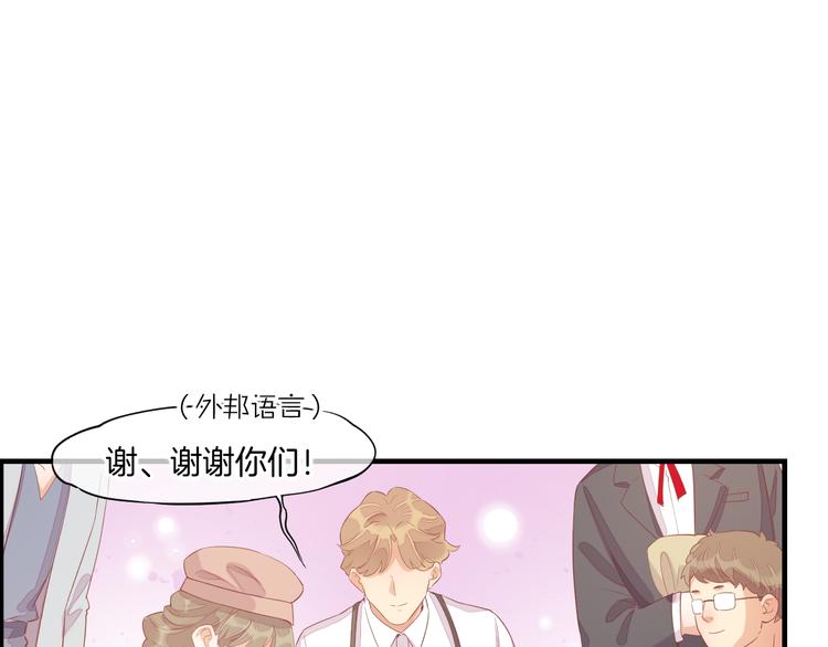 第51话 洗白24