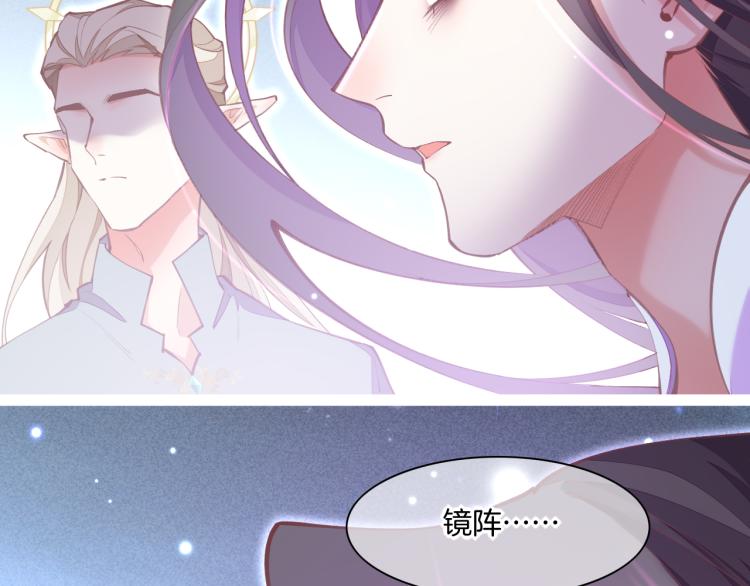 第75话 共鸣56