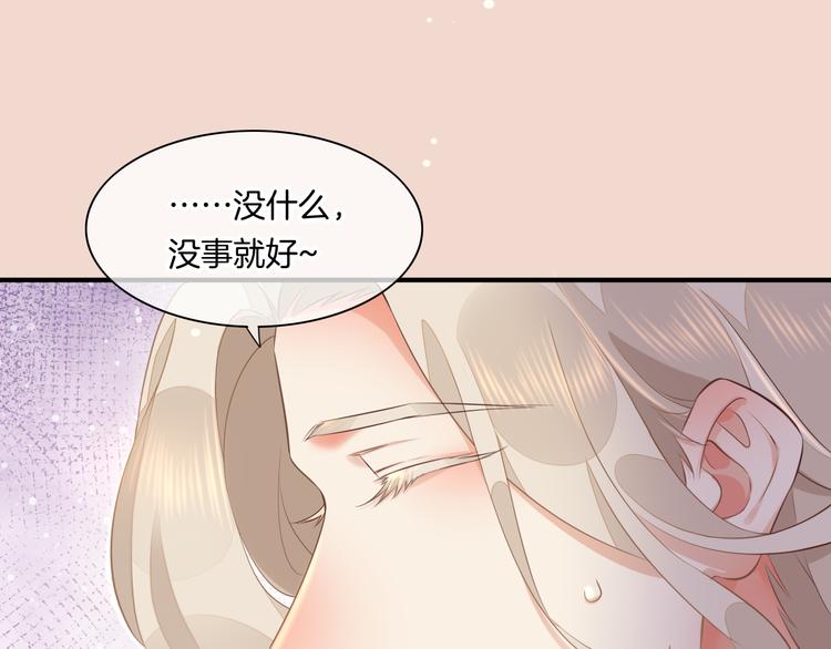 第59话 犯错的孩子44