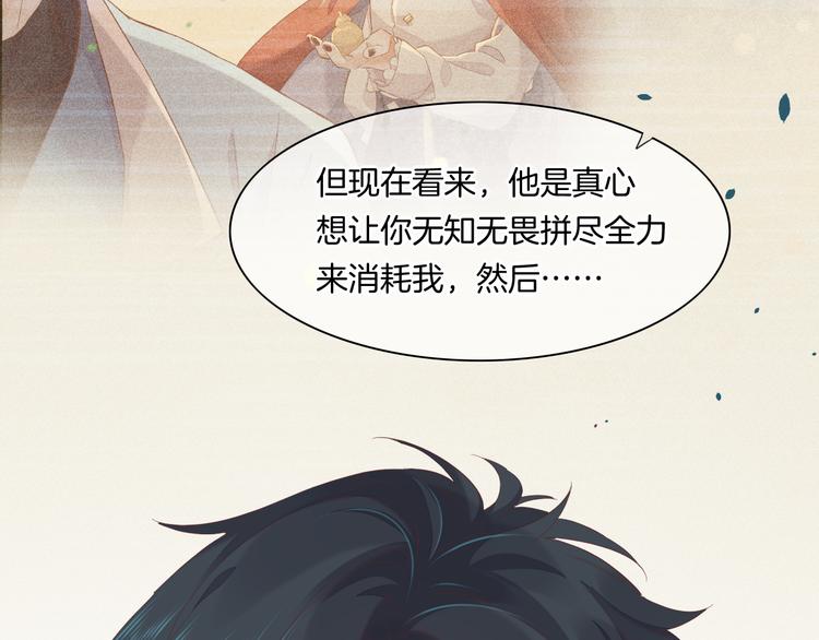 第41话 无心22