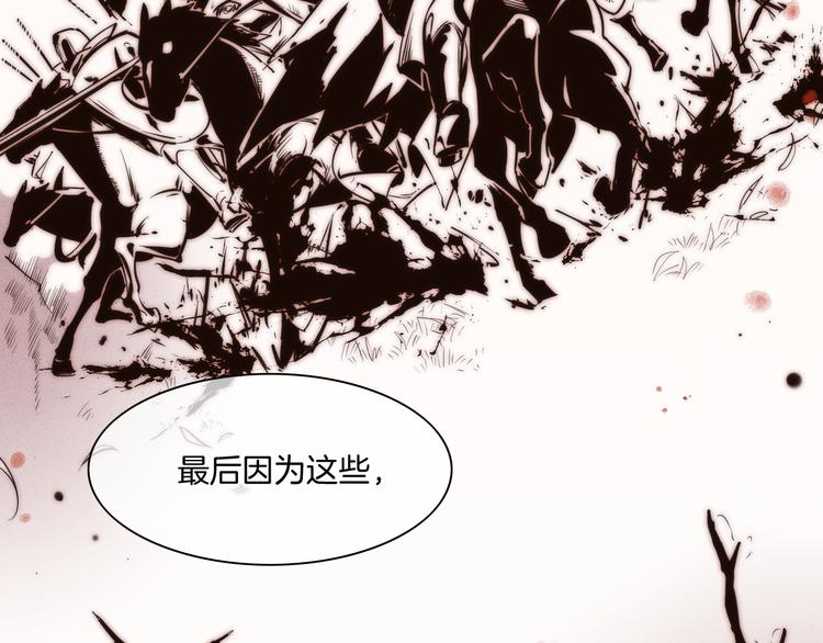 第49话 空白的世界86