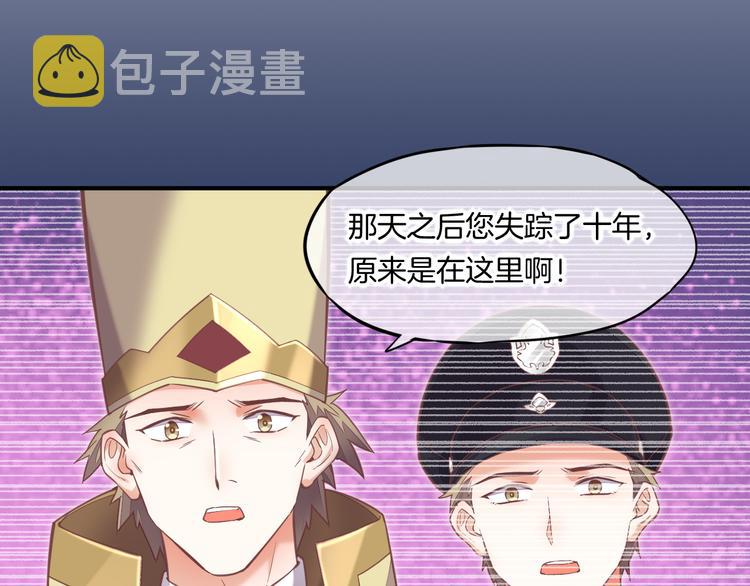 第71话 抓紧时间&amp;amp;lt;最后一刻&amp;amp;gt;83