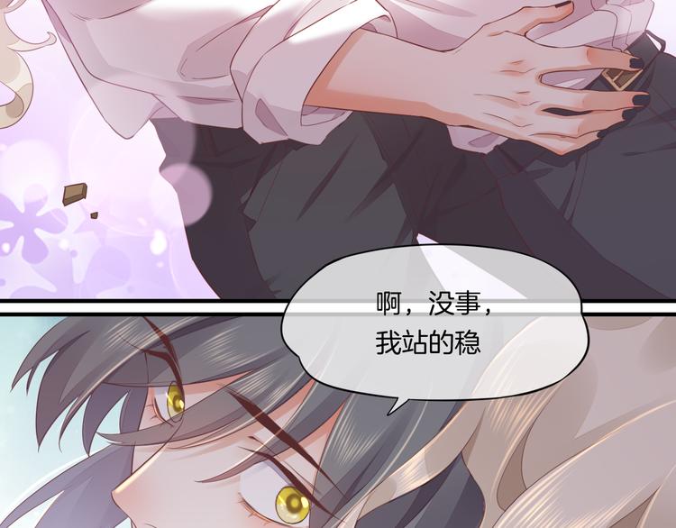 第56话 秘密基地67