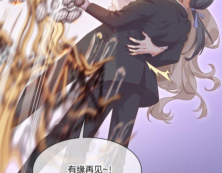 第55话 招摇41