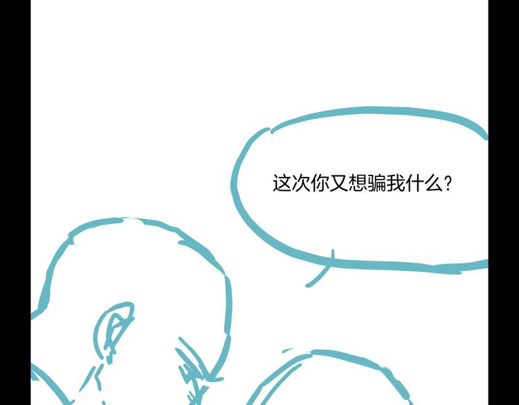 第46话 断发181