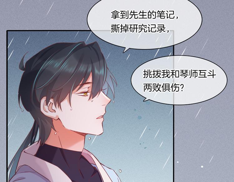 第43话 告别23