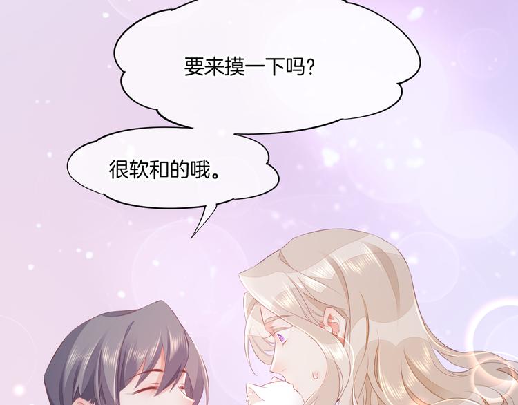 第53话 胁迫99