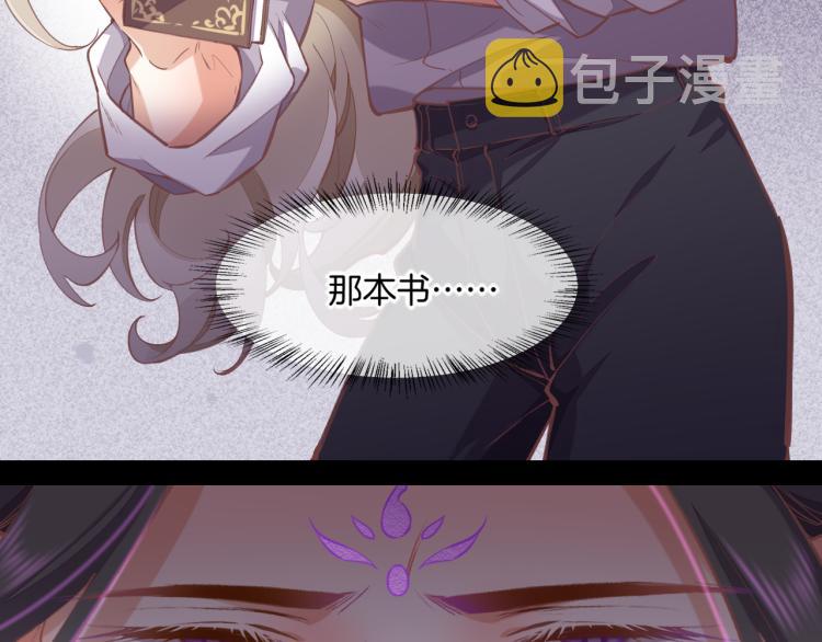 第76话 时空穿梭之门45