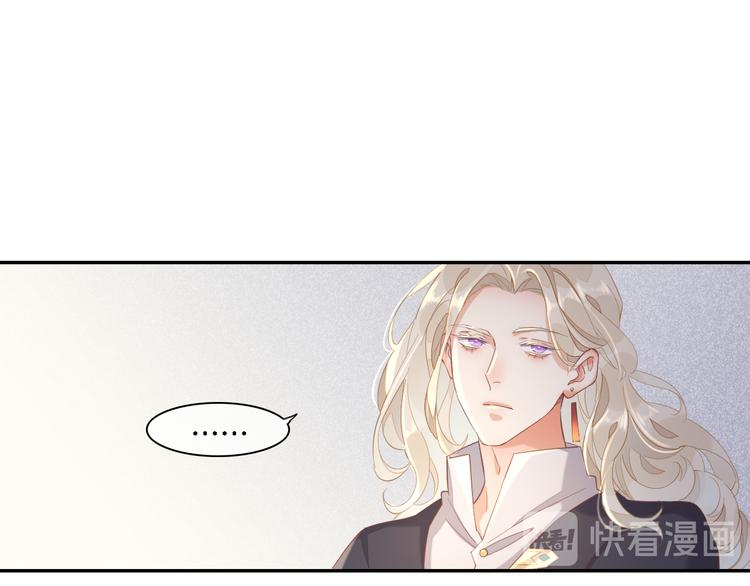 第26话 委托82