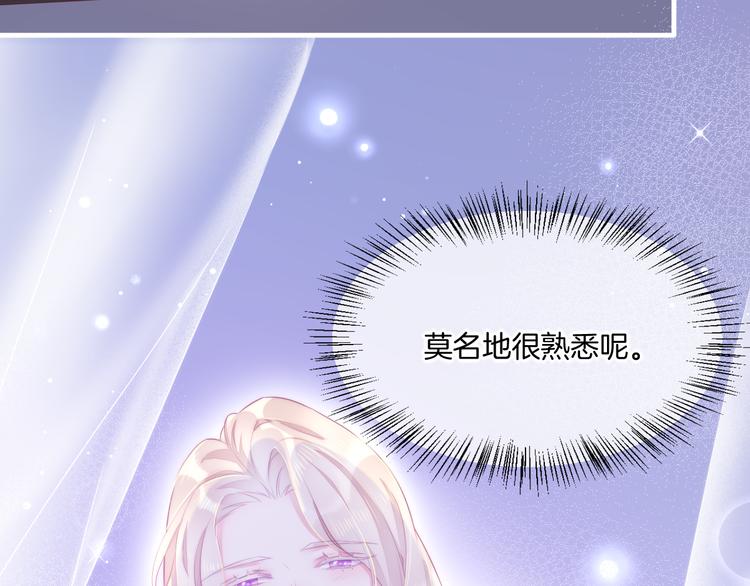 第52话 嫉妒65