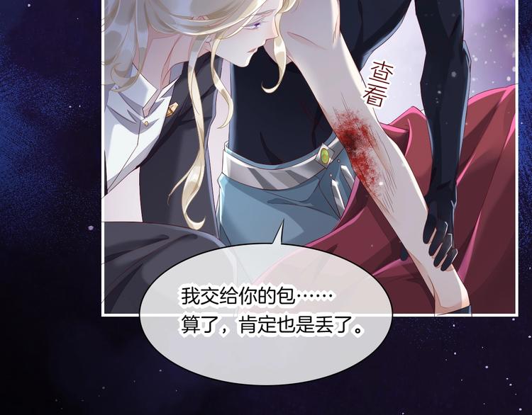 第14话 心爱的红披风53