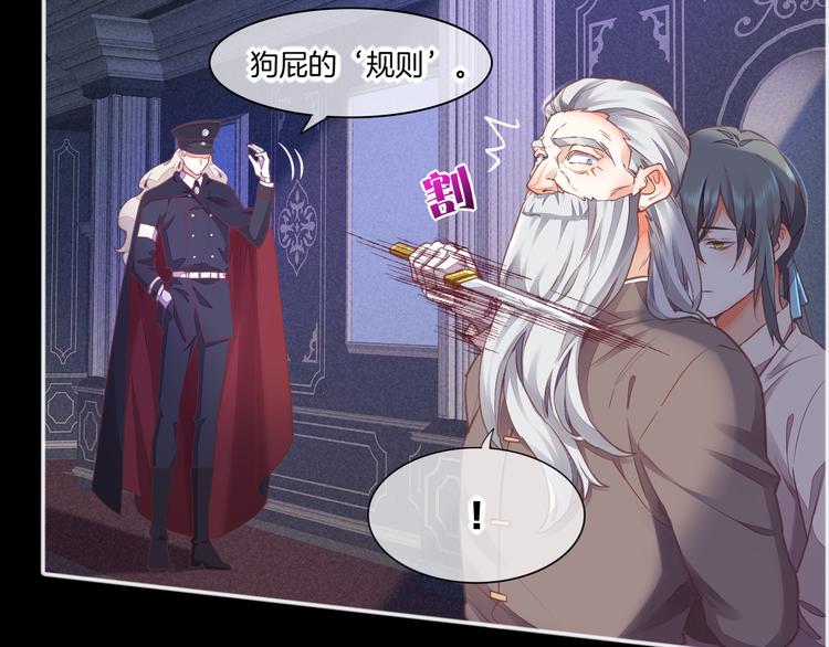 第69话 抓紧时间&amp;amp;lt;一刻钟&amp;amp;gt;34
