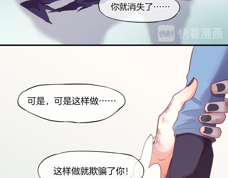 第47话 秘密67