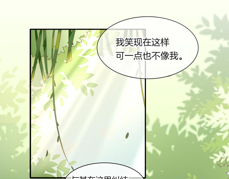 第25话 闲聊57