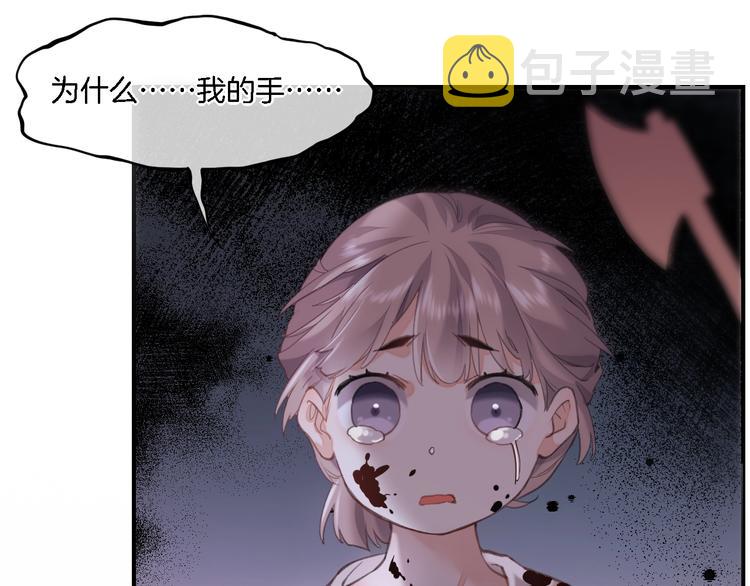 第7话 最虚弱的那一天80