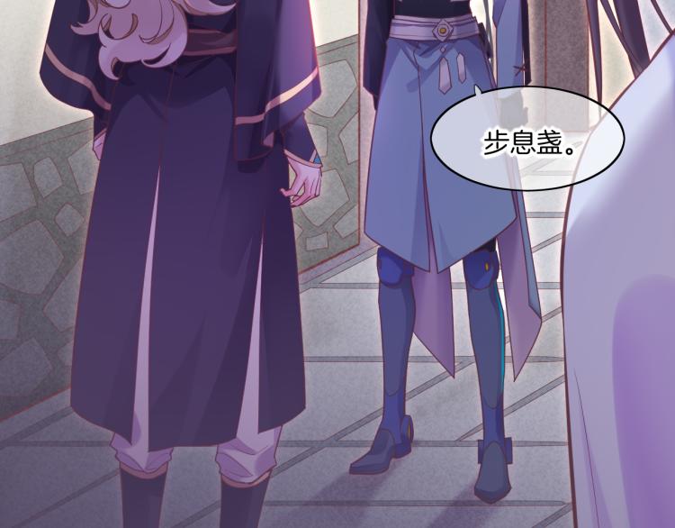 第81话 自我麻痹87