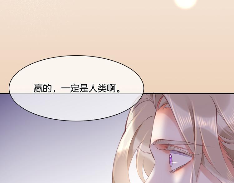 第71话 抓紧时间&amp;amp;lt;最后一刻&amp;amp;gt;37