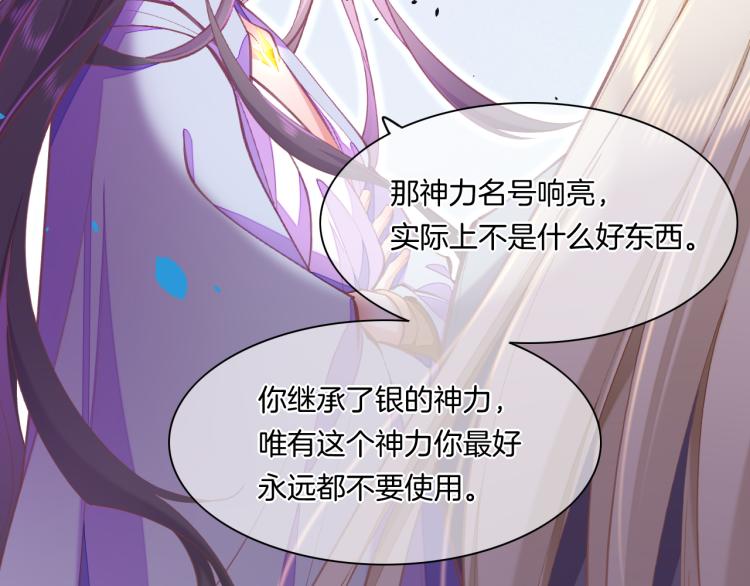 第76话 时空穿梭之门21