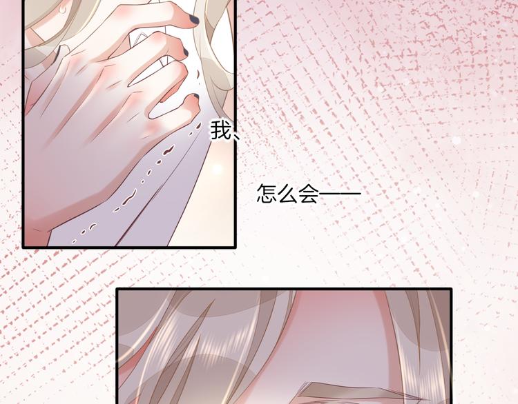 第56话 秘密基地133