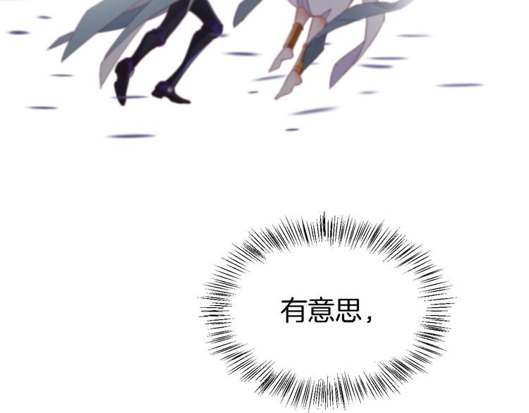 第8话 真心帮忙？47
