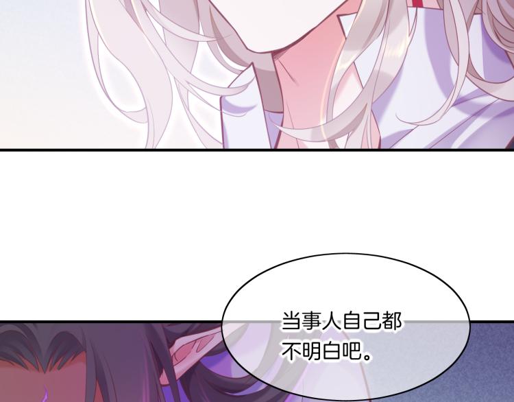 第81话 自我麻痹79