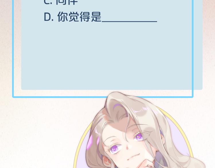 第79话 希望的绝境151