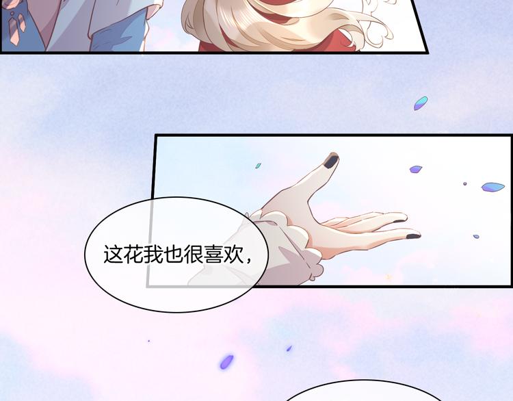 第35话 魂生花（上）82