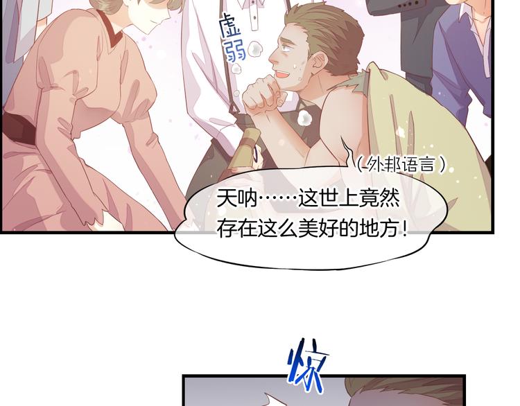 第51话 洗白25