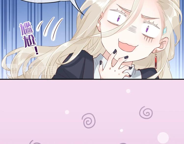 第11话 他生气了？32