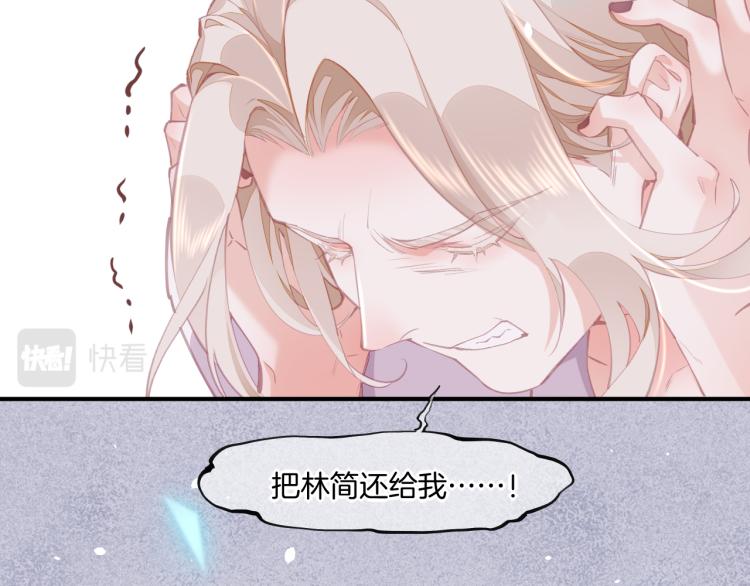 第75话 共鸣19