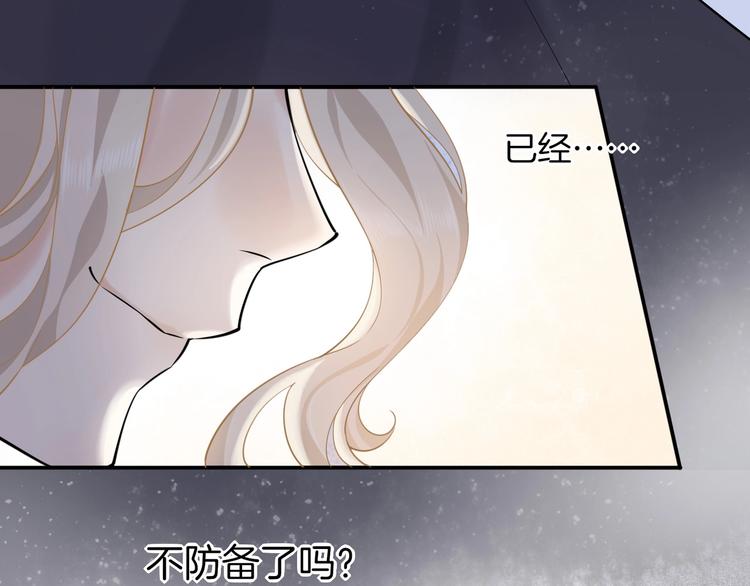 第5话 互通姓名38
