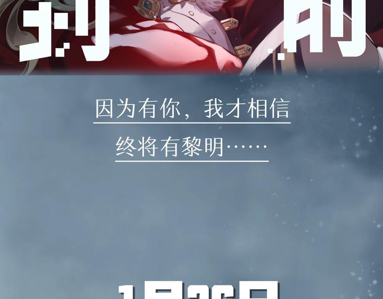 序章 如果命中已注定48