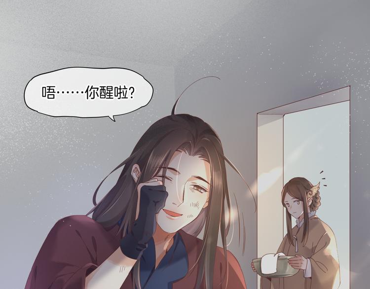第38话 新生95