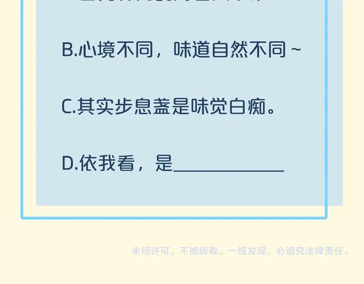 番外 兔子糕点71